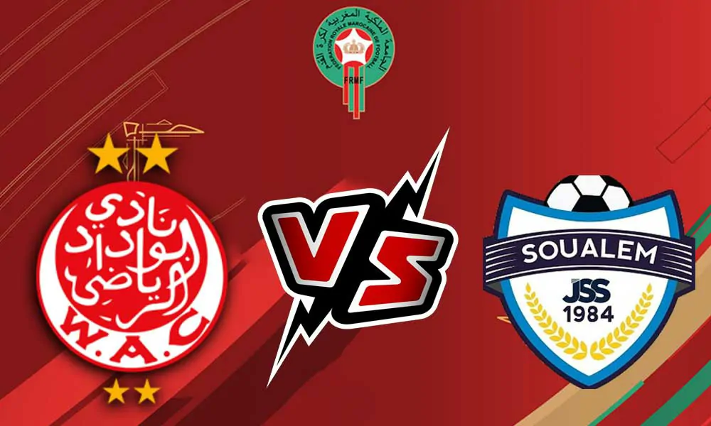 بث مباشر مباراة الوداد الرياضي وشباب السوالم الرياضي اليوم 31/03/2024 يلا شوت