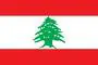 لبنان