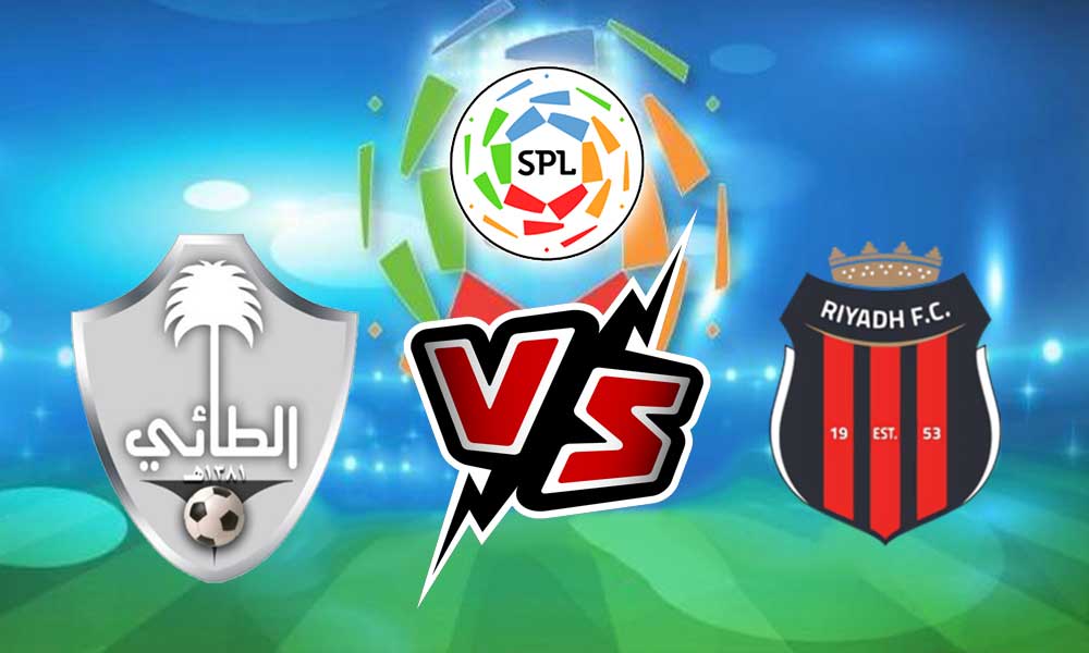 Al Riyadh vs Al Ta'ee
