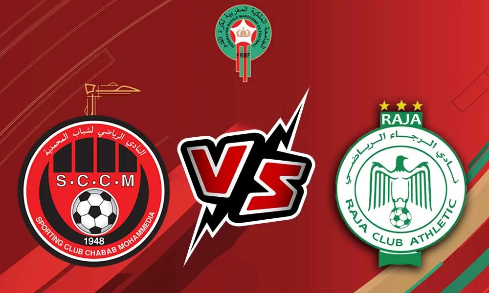 بث مباشر مباراة الرجاء الرياضي وشباب المحمدية اليوم 14/04/2024 يلا شوت