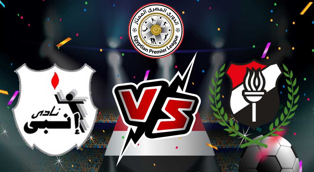 ENPPI vs El Daklyeh