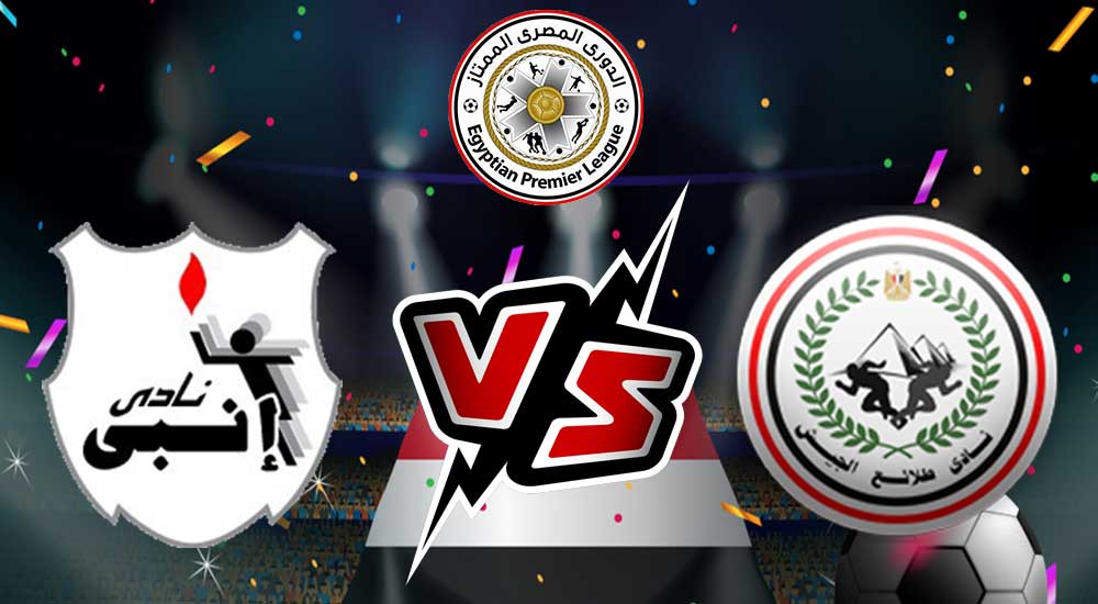 El Geish vs ENPPI