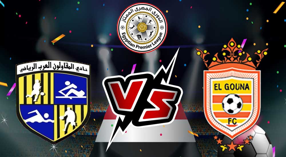 El Gounah vs Al Mokawloon
