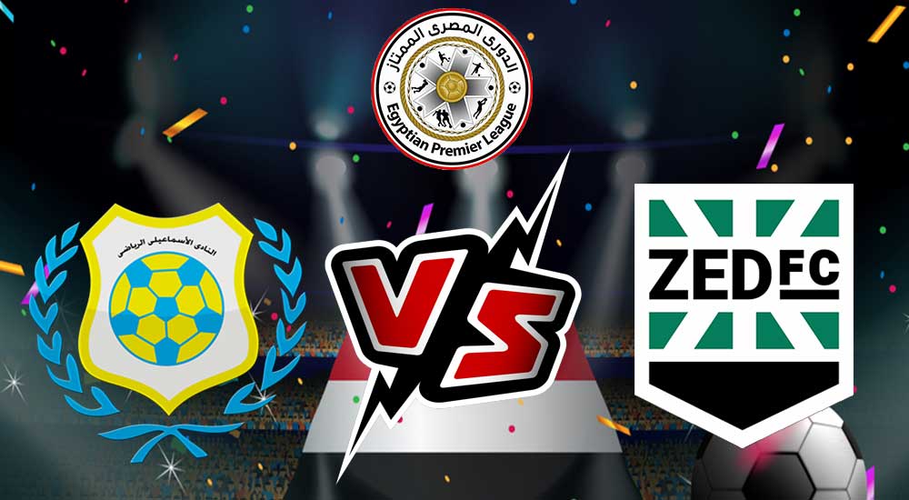 Ismaily vs Masr