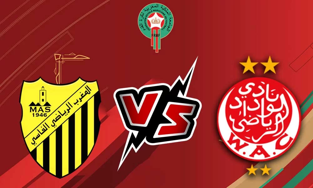 بث مباشر مباراة الوداد الرياضي والمغرب الفاسي اليوم 28/04/2024 يلا شوت لايف