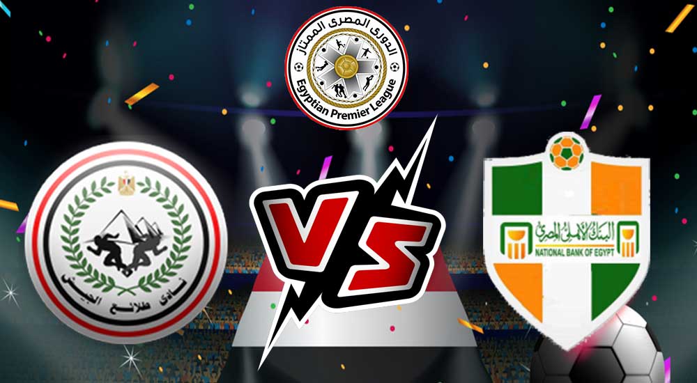National Bank of Egypt vs El Geish