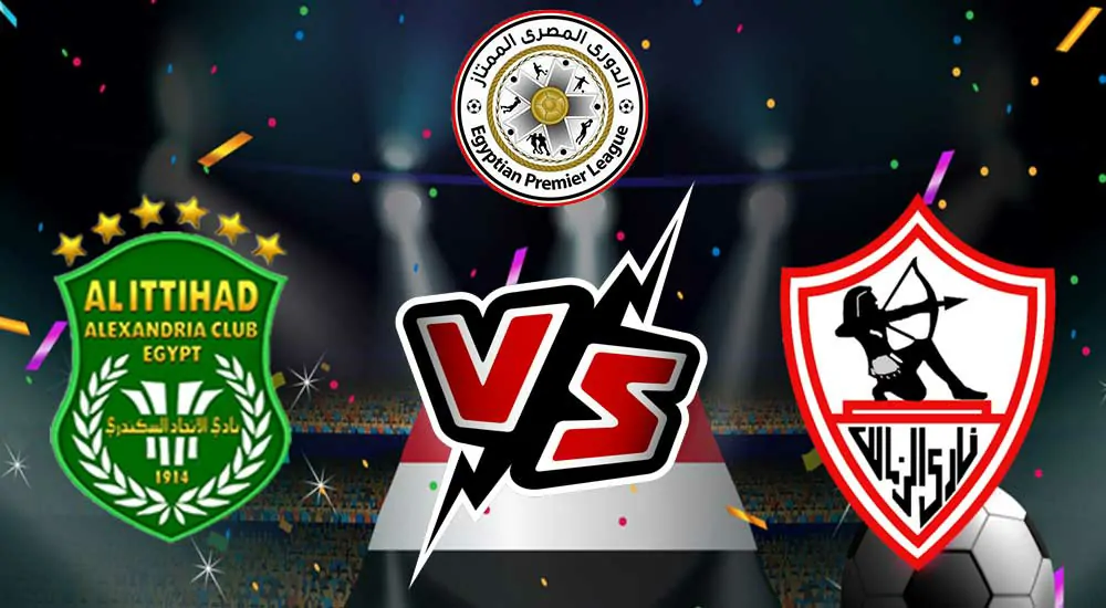 بث مباشر مباراة الزمالك والاتحاد السكندري اليوم 11/04/2024 يلا شوت