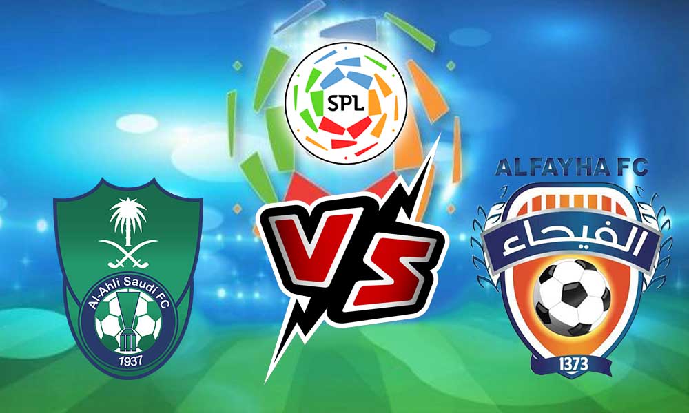 Al Ahli vs Al Feiha