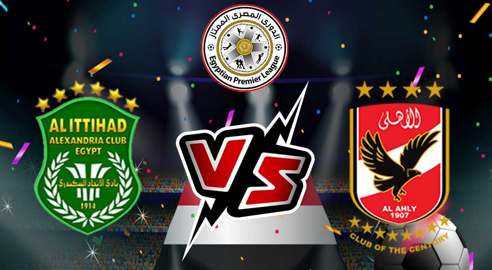 Al Ahly vs Al Ittihad