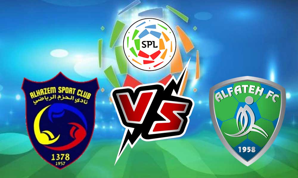 Al Fateh vs Al Hazm