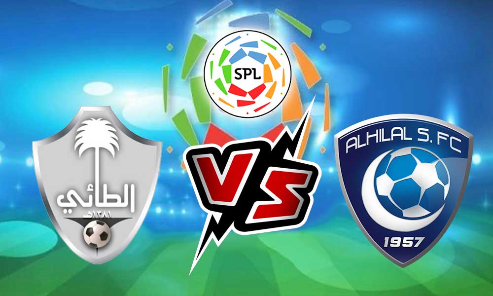 Al Hilal vs Al Ta'ee