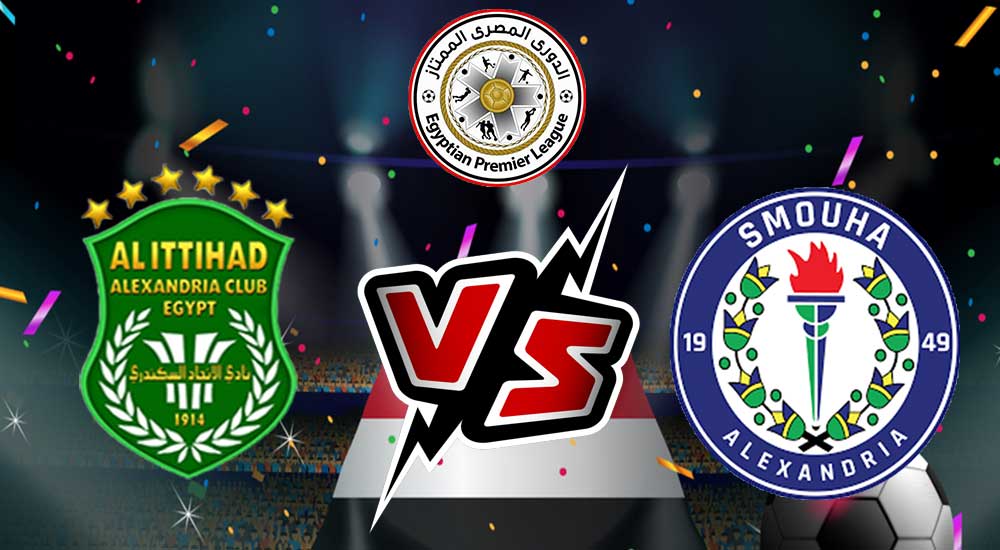 Al Ittihad vs Smouha