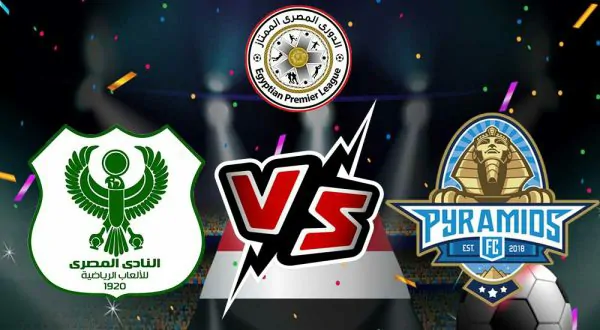 بث مباشر مباراة بيراميدز و المصري البورسعيدي اليوم 11/05/2024 يلا شوت لايف