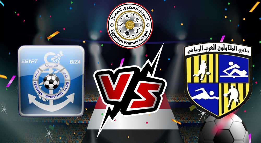 Al Mokawloon vs Tersana