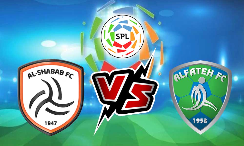Al Shabab vs Al Fateh