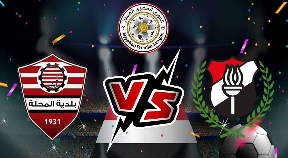 Baladiyyat Al Mehalla vs El Daklyeh