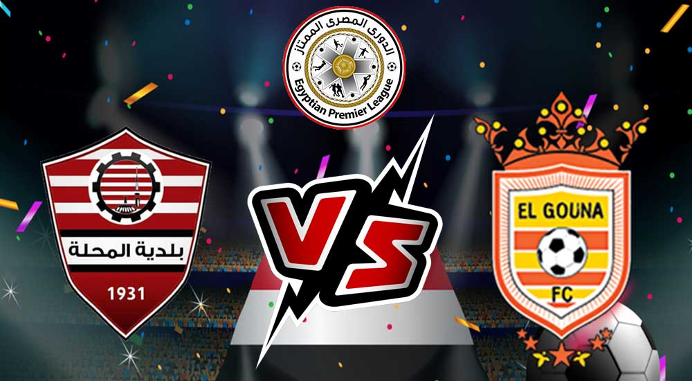 Baladiyyat Al Mehalla vs El Gounah