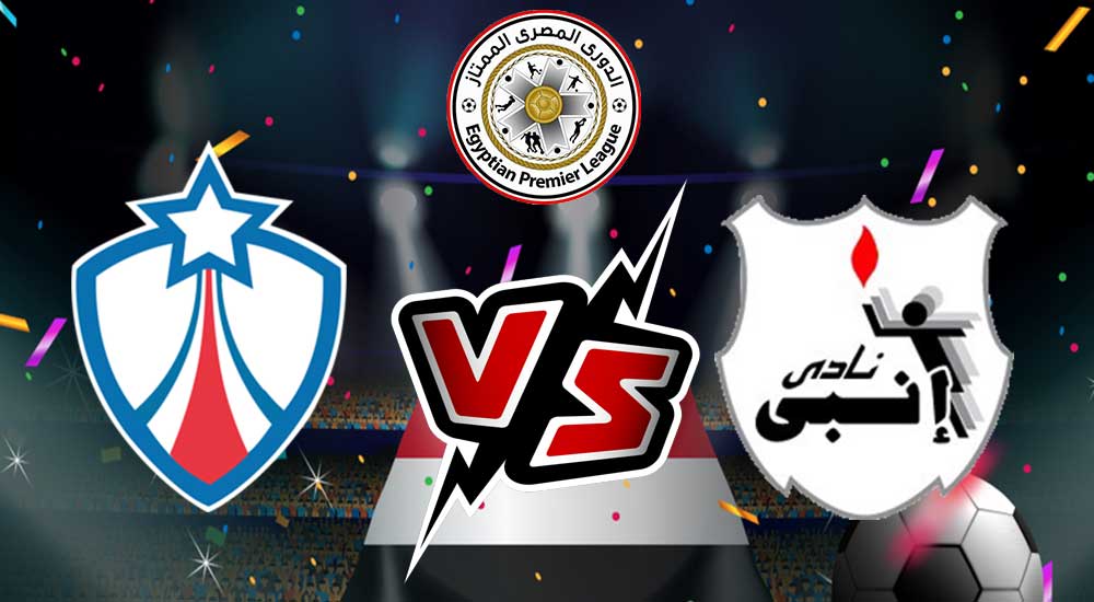 ENPPI vs Nogoom