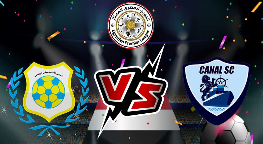 Ismaily vs El Qanah