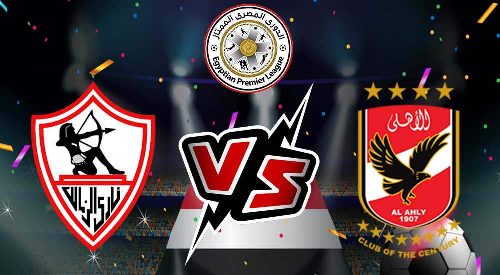Al Ahly vs Zamalek
