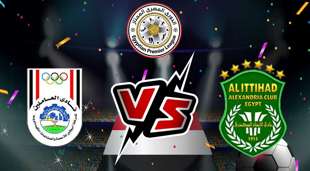 Al Ittihad vs Abu Qair Semad