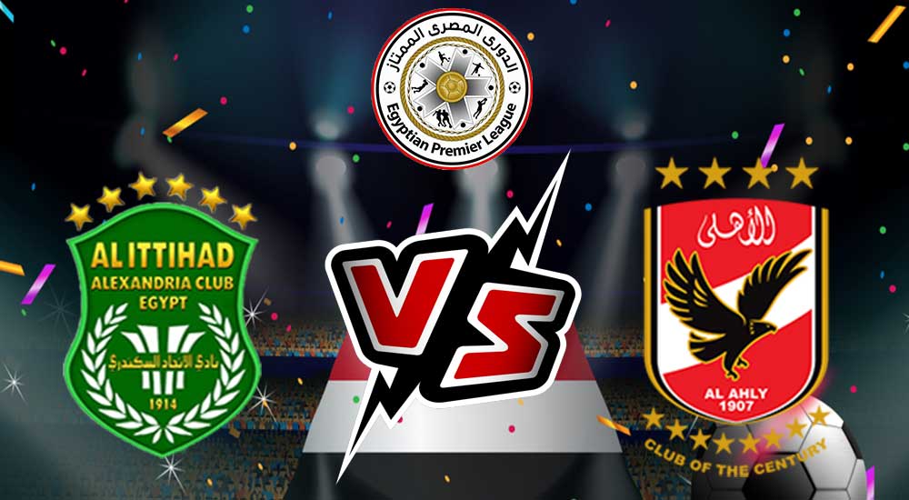 Al Ittihad vs Al Ahly