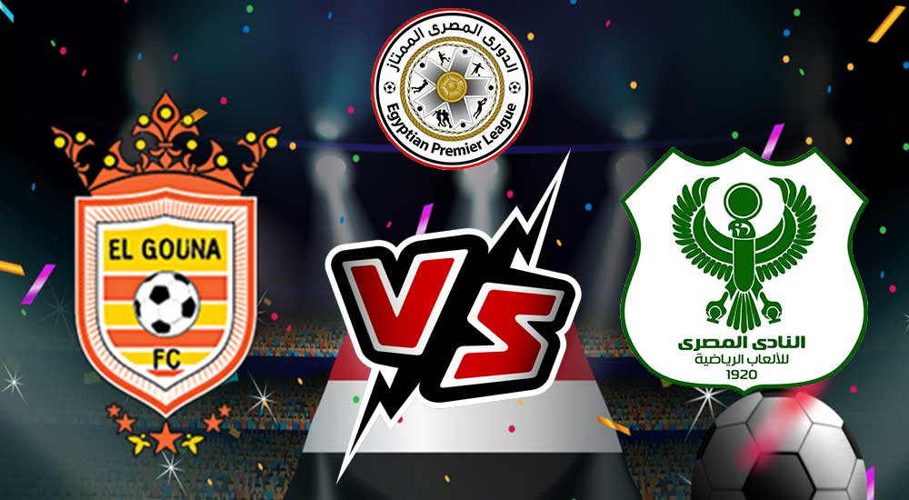 Al Masry vs El Gounah