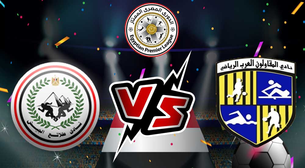 Al Mokawloon vs El Geish