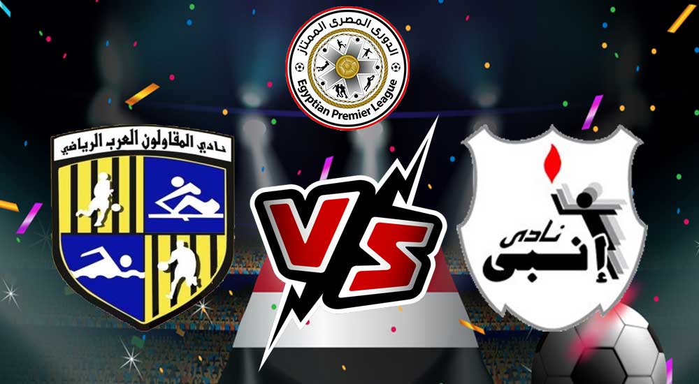 ENPPI vs Al Mokawloon