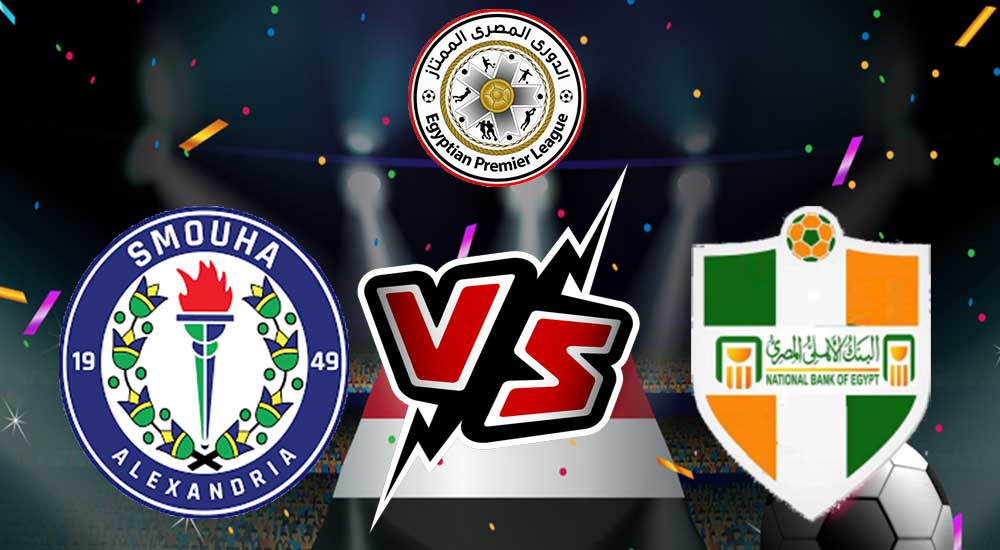 National Bank of Egypt vs Smouha