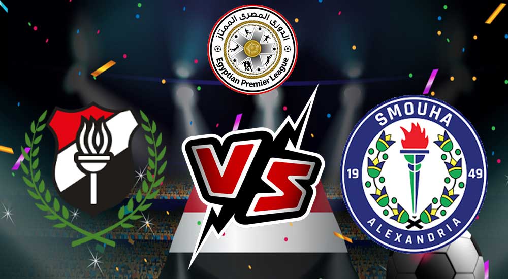 Smouha vs El Daklyeh