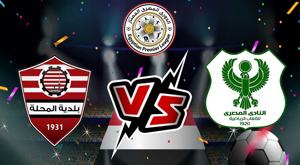 Baladiyyat Al Mehalla vs Al Masry