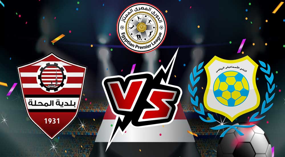 Baladiyyat Al Mehalla vs Ismaily