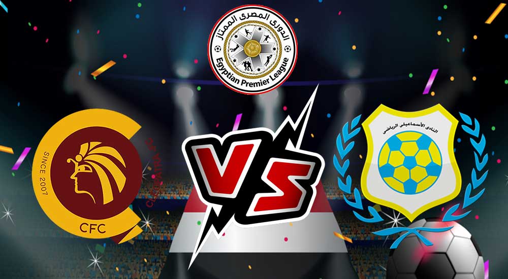 Ceramica Cleopatra vs Ismaily