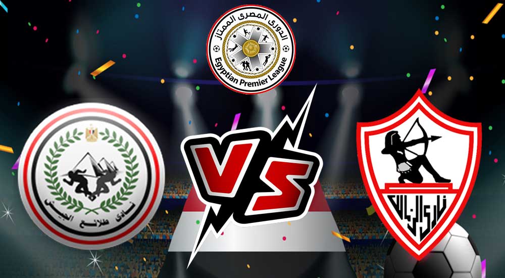 El Geish vs Zamalek