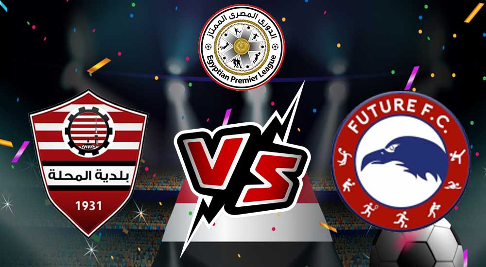 Future vs Baladiyyat Al Mehalla