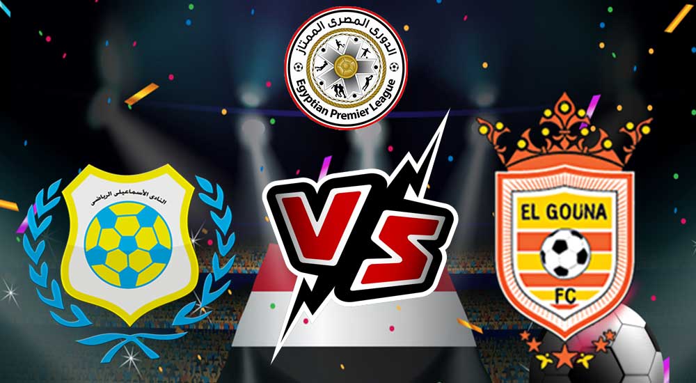 Ismaily vs El Gounah