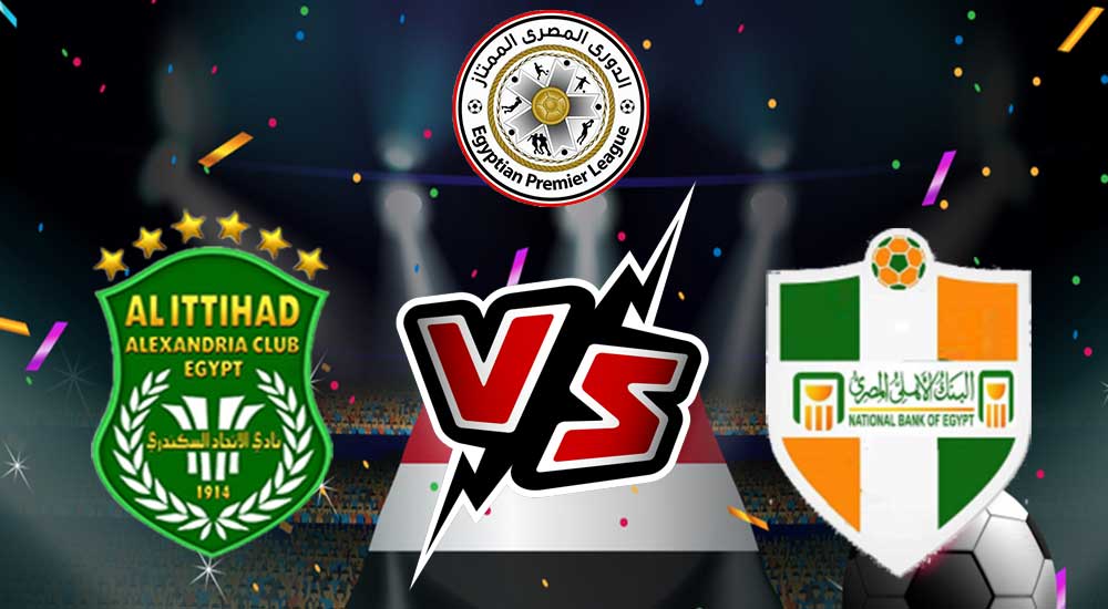 National Bank of Egypt vs Al Ittihad