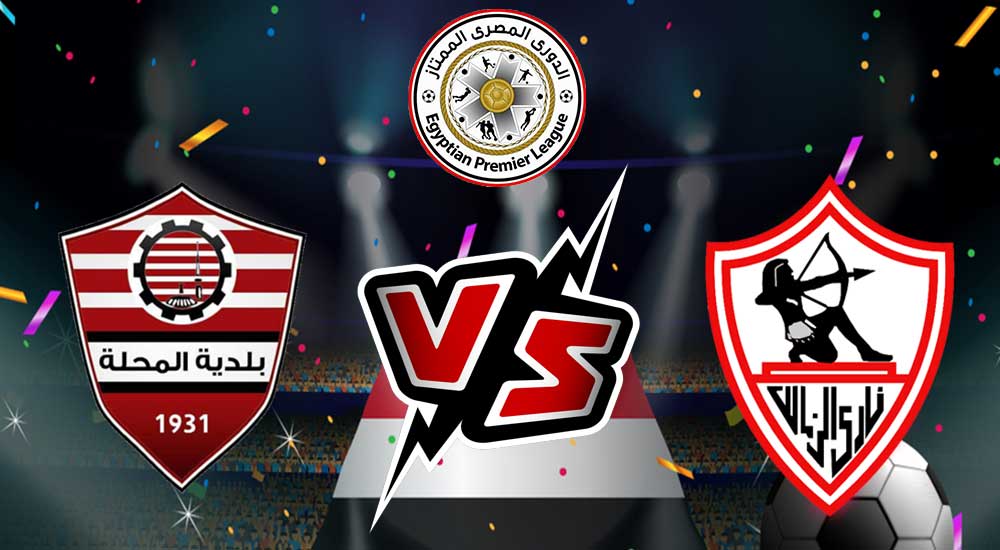 Zamalek vs Baladiyyat Al Mehalla