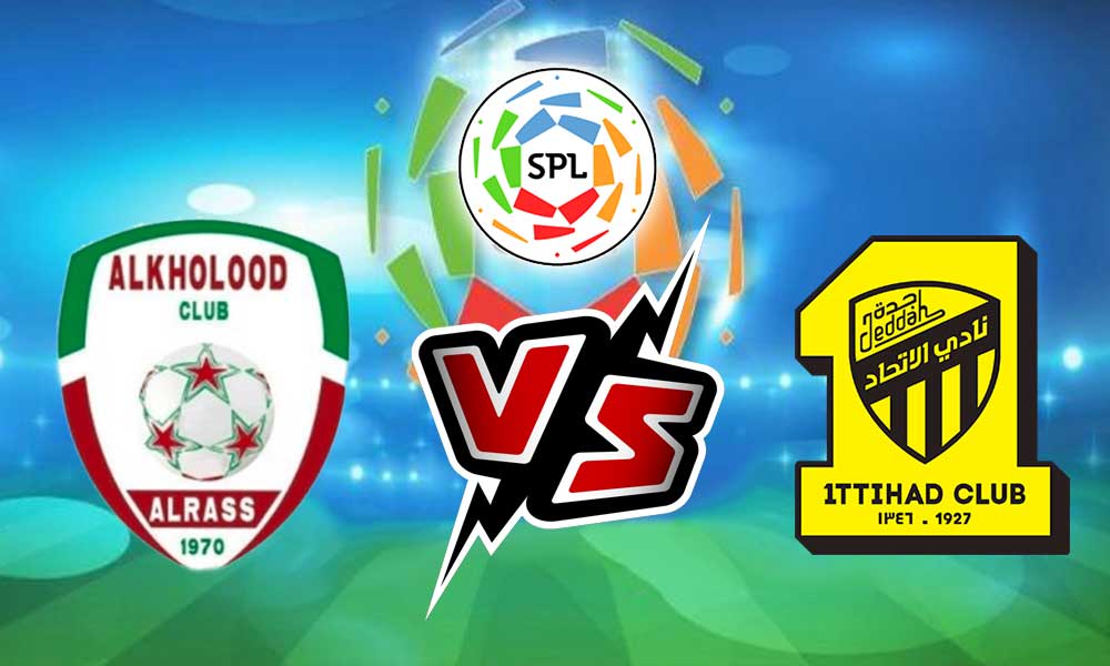 Al Kholood vs Al Ittihad