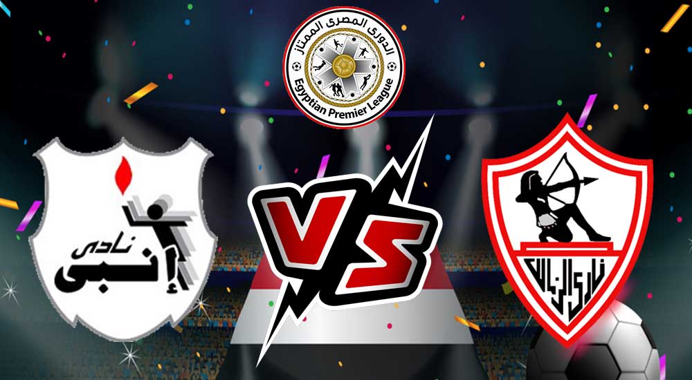 Zamalek vs ENPPI