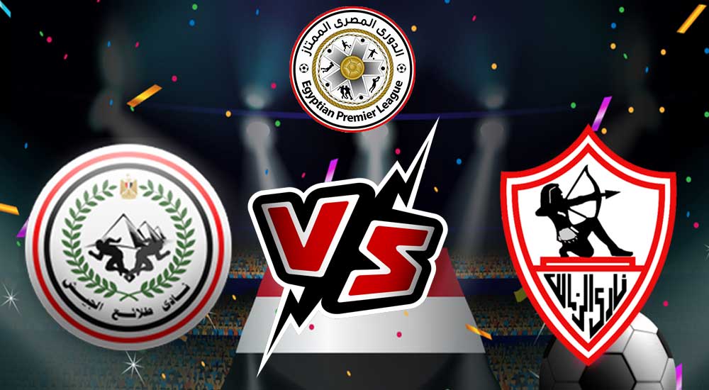 Zamalek vs El Geish