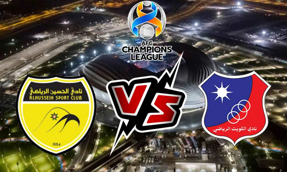 بث مباشر مباراة الحسين إربد و الكويت اليوم 02/10/2024 كورة جول