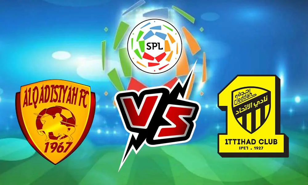 بث مباشر مباراة الاتحاد و القادسية اليوم 19/10/2024 كورة جول