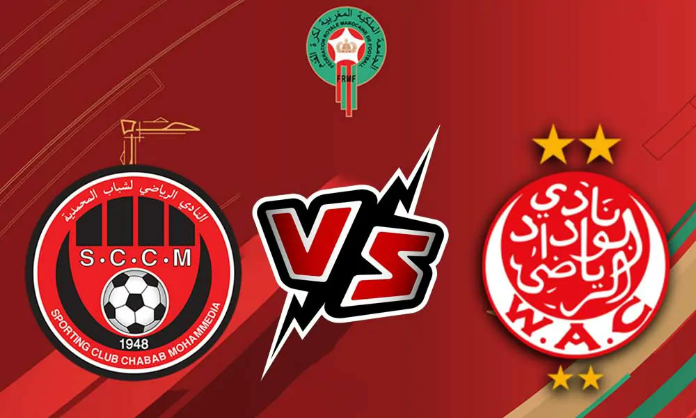 بث مباشر مباراة الوداد الرياضي و شباب المحمدية اليوم 19/10/2024 كورة جول